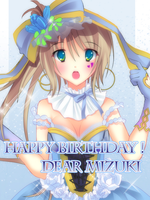 羽月水綺ちゃん誕生日おめでとうございます。